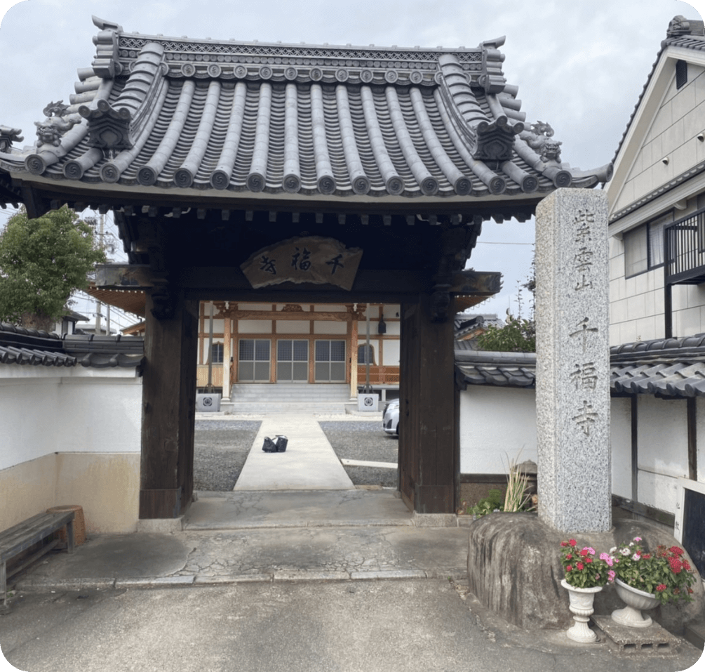 碧南市千秋 千福寺紹介2