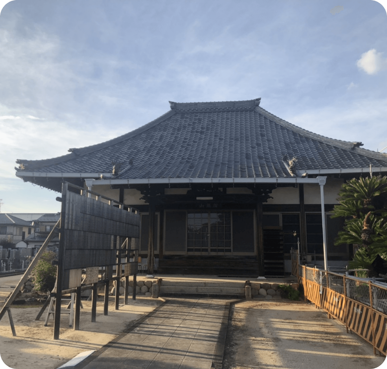 春日井市新光寺紹介1