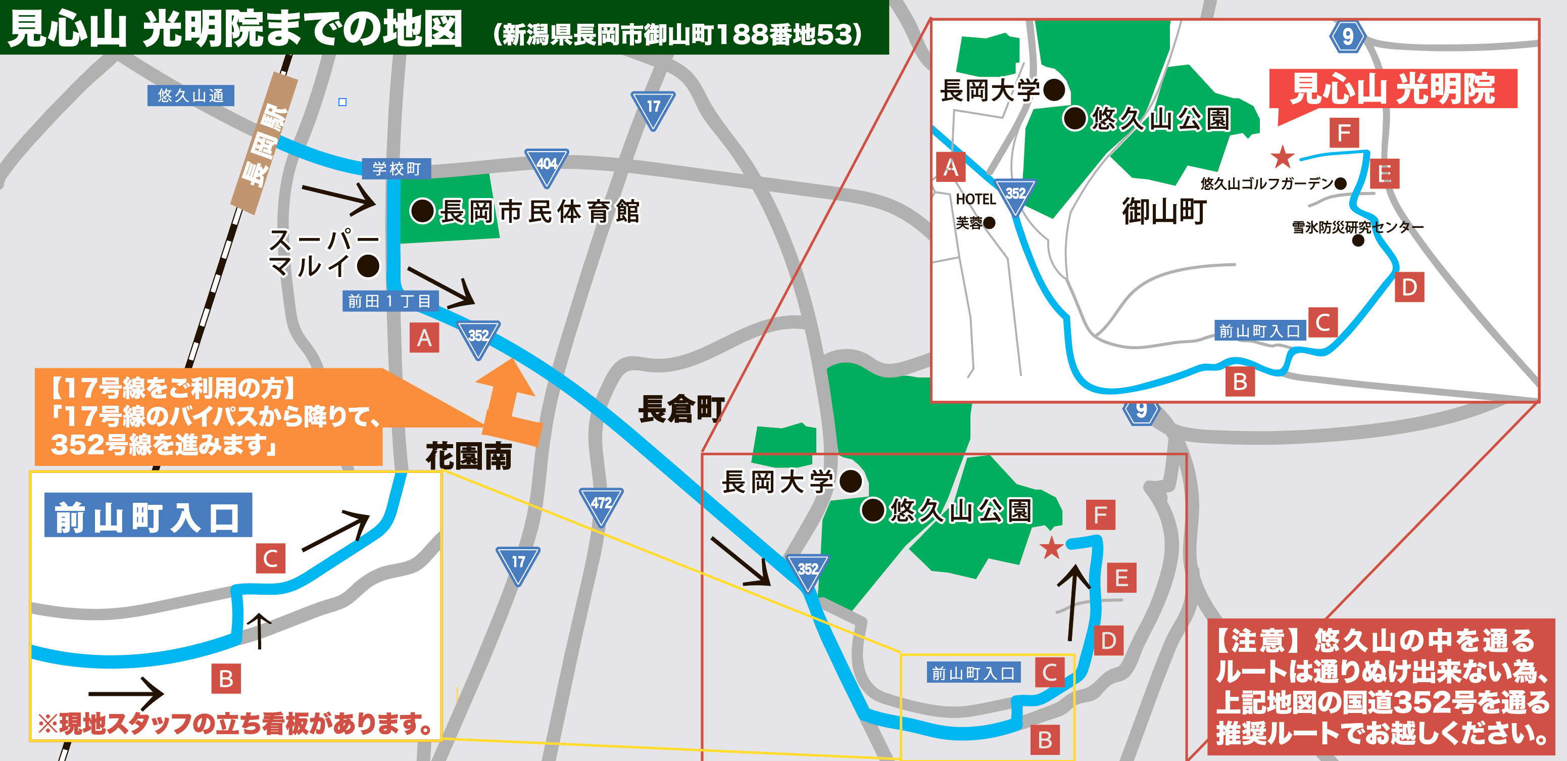 詳細地図