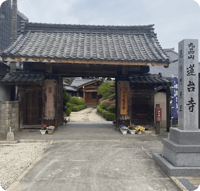 津島市蓮台寺紹介2