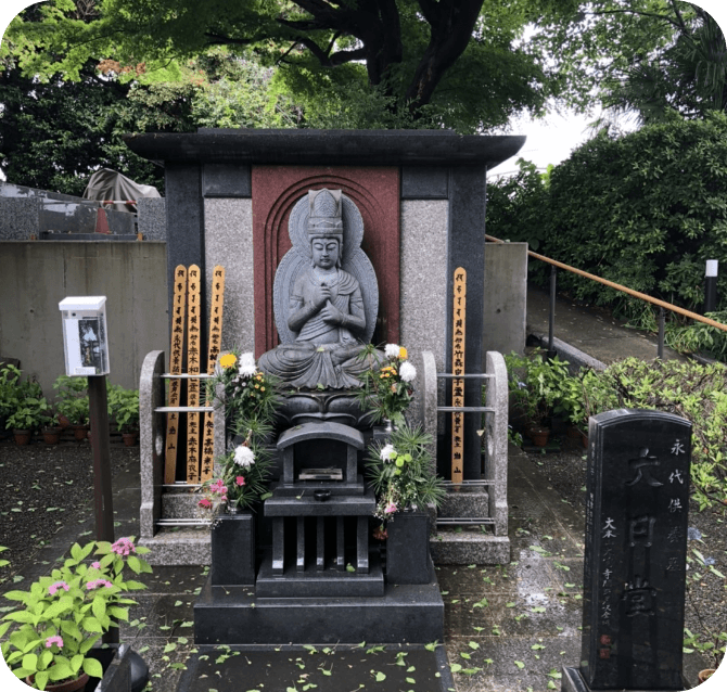 田谷 定泉寺紹介1