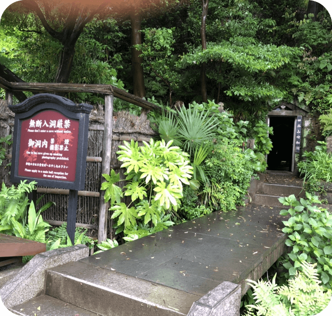 田谷 定泉寺紹介2