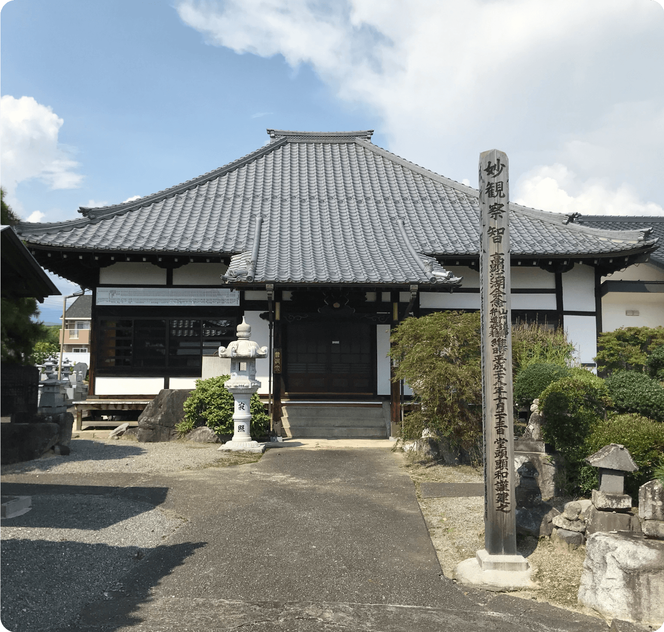 曹洞宗 甲陽山地蔵院その1