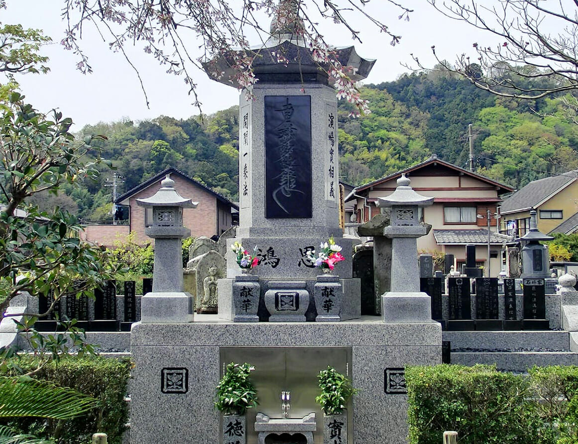 伊豆の国 實成寺紹介2