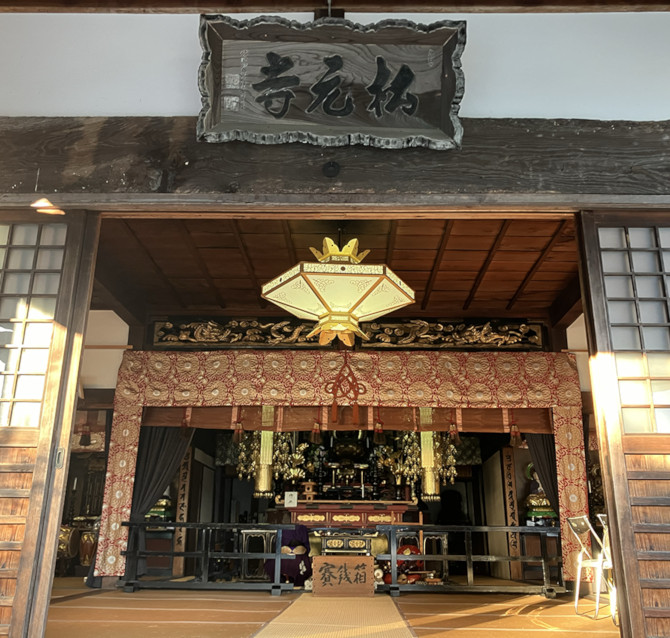 甲賀 松元寺紹介3