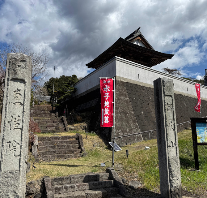 足利桐生 恵性院紹介2