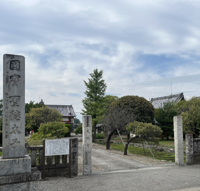 行田 天洲寺紹介2