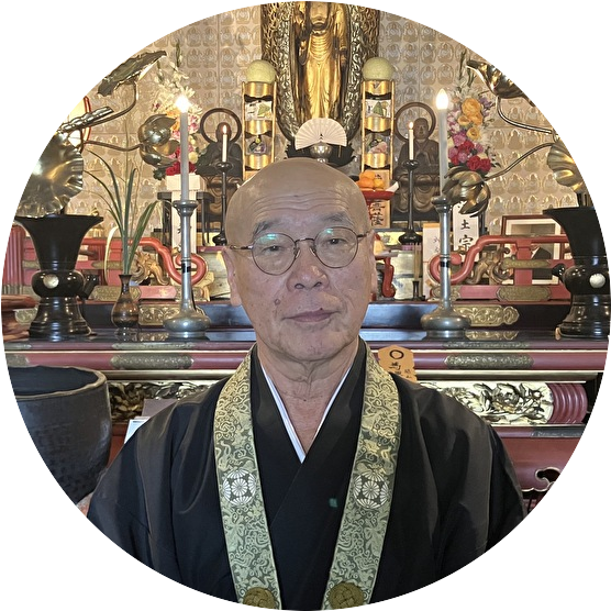 住職様
