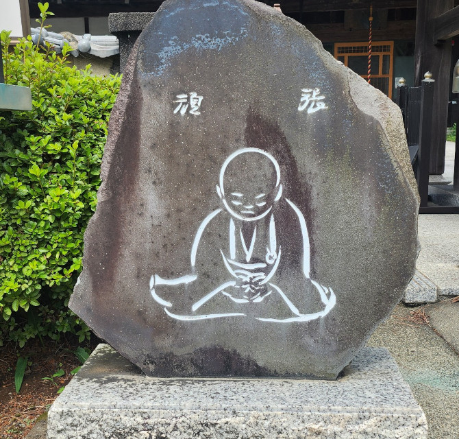 相模原 祥泉寺紹介3