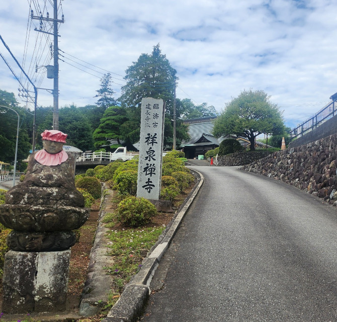 相模原 祥泉寺紹介4